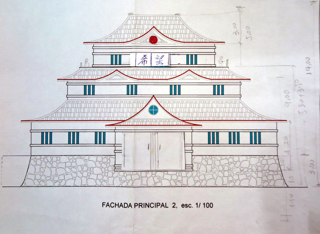 希望城の意匠図面