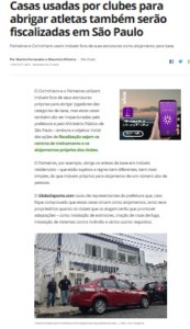 「サンパウロ市内でも選手宿泊施設に監査の手」と報じる巣ポーツニュースサイト
