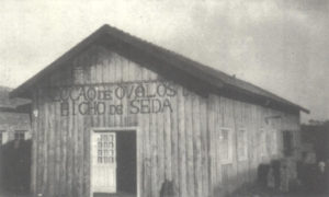蚕種製造所（1932年）