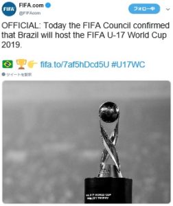 今年のＵ１７Ｗ杯がブラジル開催に決まったと伝えるＦＩＦＡ公式ツイッター（twitter:@FIFAcomより）