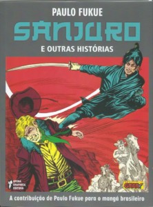 軍政時代に発禁処分にされた漫画の復刻版「Sanjuro」