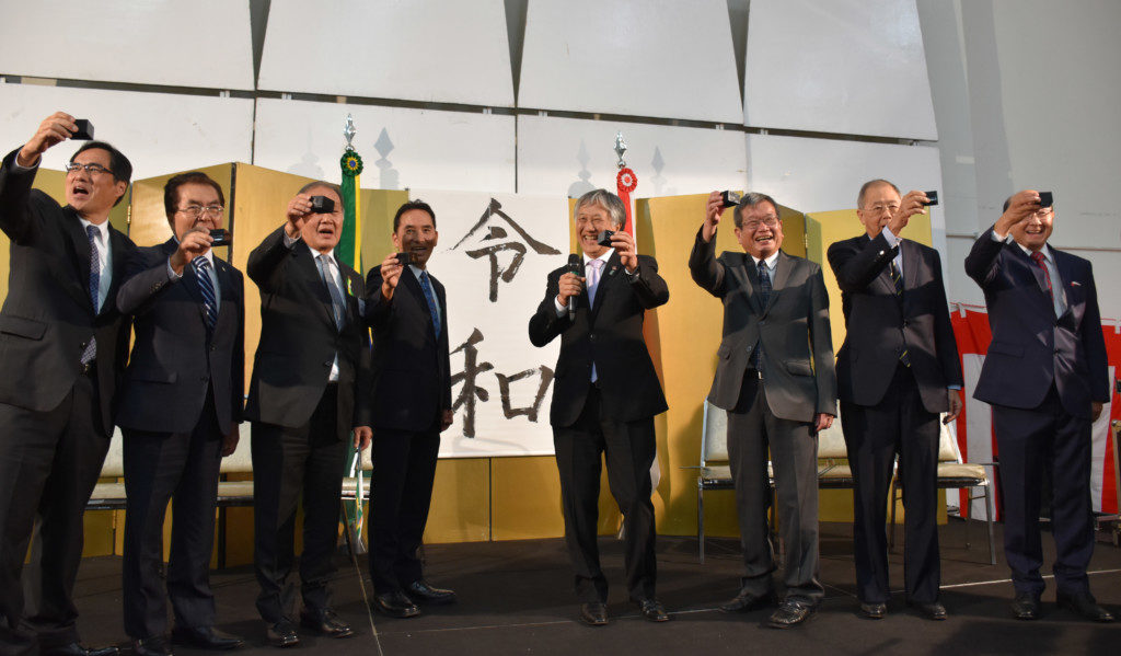 頃末評議員会会長の音頭で乾杯