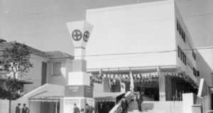 １９６９年に竣工した世界救世教の宣教本部