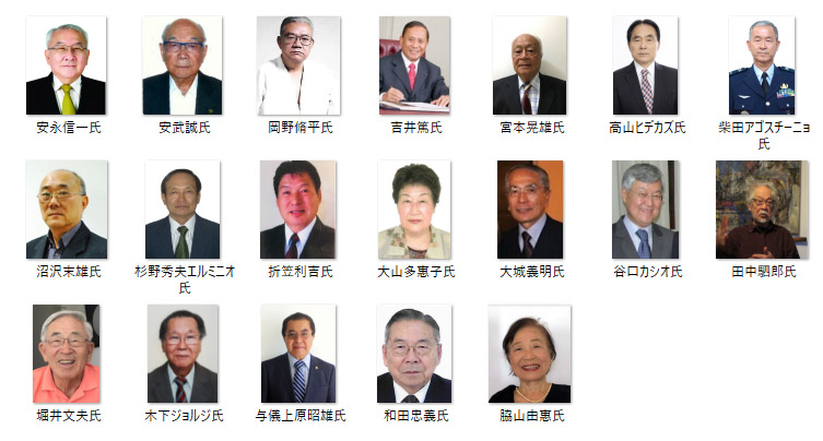 日本叙勲褒章者名鑑 平成元年度 春巻 / 古本、中古本、古書籍の