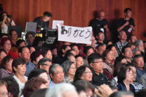 「ありがとう」の横断幕