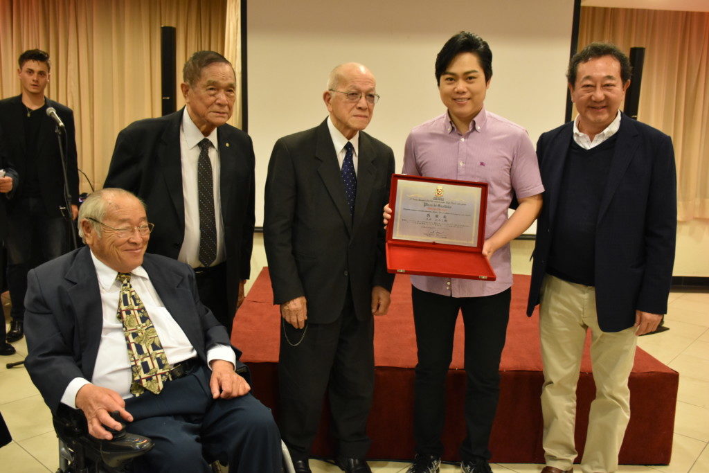 野村アウレリオサンパウロ市議から表彰状を受け取った三山ひろし