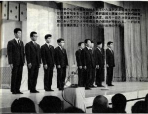 1967年に来伯した青年布教団。瑞雲郷の救世会館にて