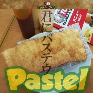 新曲のジャケット画像