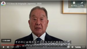 石川レナト日本文化福祉協会会長