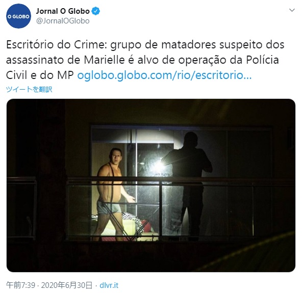 リオ 大型私兵組織リーダー逮捕 大統領長男との気になる関係 マリエレ事件に関与も ブラジル知るならニッケイ新聞web