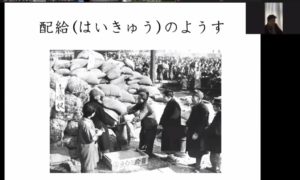 大山先生による「私の戦争体験」発表