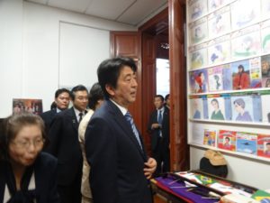 晋太郎氏が山口県人会へ贈ったレコードを見る安倍首相