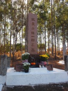 アルヴァレス・マシャード日本人墓地にある星名の墓