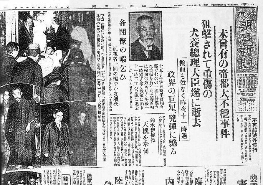 知っておきたい日本の歴史＝徳力啓三＝（19） – ブラジル知る