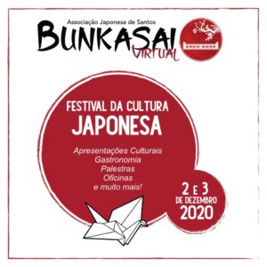 文化祭は２、３日の１９時から