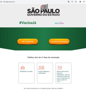 専用サイト（www.vacinaja.sp.gov.br）