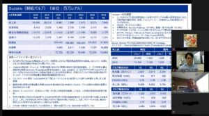 オンラインでの第１２回ジェトロ報告会の様子