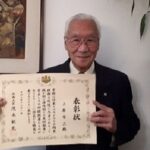 上原啓三氏