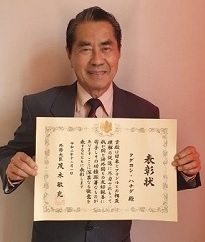 花田忠義氏