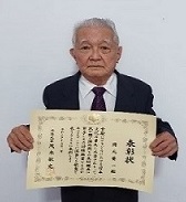 岡元要一氏