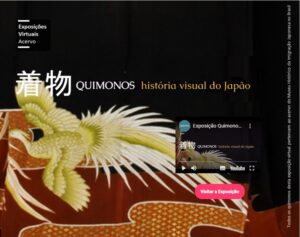 バーチャル着物展のページ。動画下の「Visitar a Exposicao」ボタンからさらに着物や動画を見る事ができる
