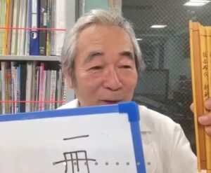 特別講演を行った新宿日本語学校校長の江副隆秀さん