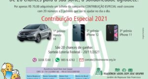 「Campanha Contribuicao Especial 2021」告知画像