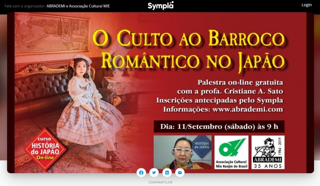 「O Culto ao Barroco Romântico no Japão」講演予約ページキャッチ画像