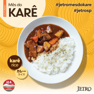 「カレー月間(Mes do Kare)」のチラシ