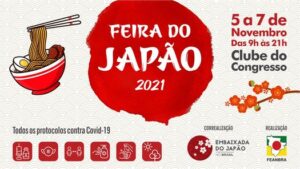クルベ・デ・コングレッソで開催となったブラジリア日本祭（同祭フェイスブックより）