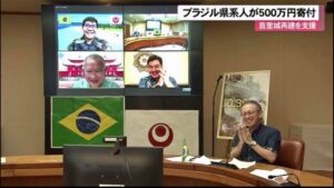 オンラインでブラジル側と懇談する玉城知事（右、沖縄テレビ放送）