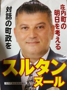 スルタン氏の選挙の時のポスター