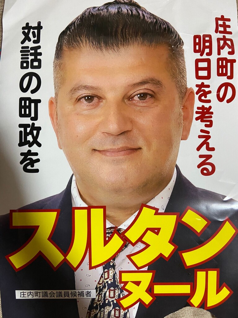 スルタン氏の選挙の時のポスター