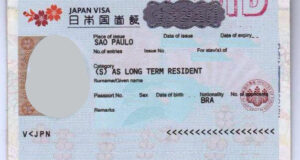 日本へ行くブラジル人の日本国査証（参考写真）